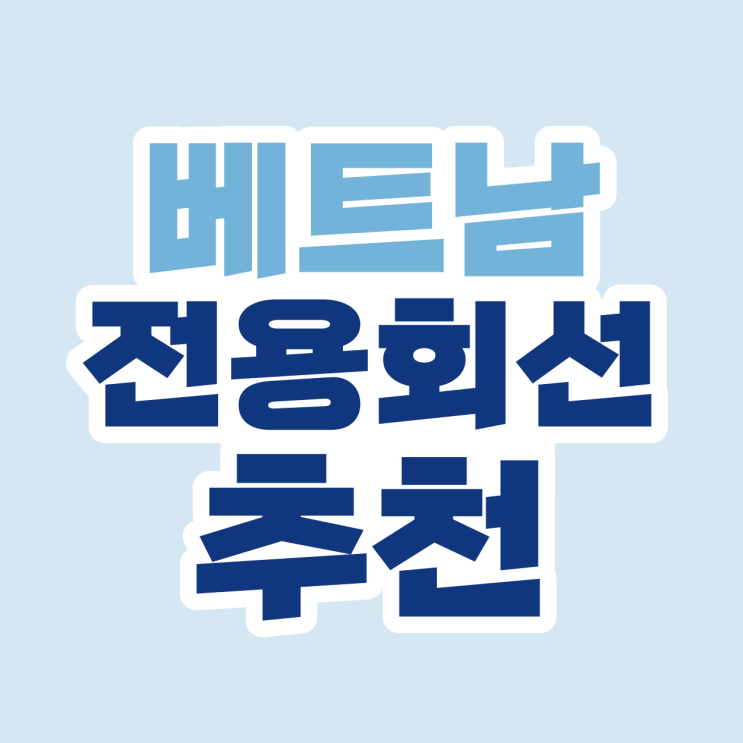 블로그 썸네일
