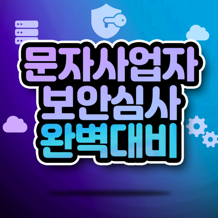 블로그 썸네일